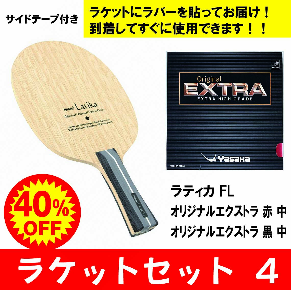 アポロゾーンスポーツオンライン店 / 全商品